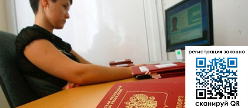 форма 3 в Ижевске